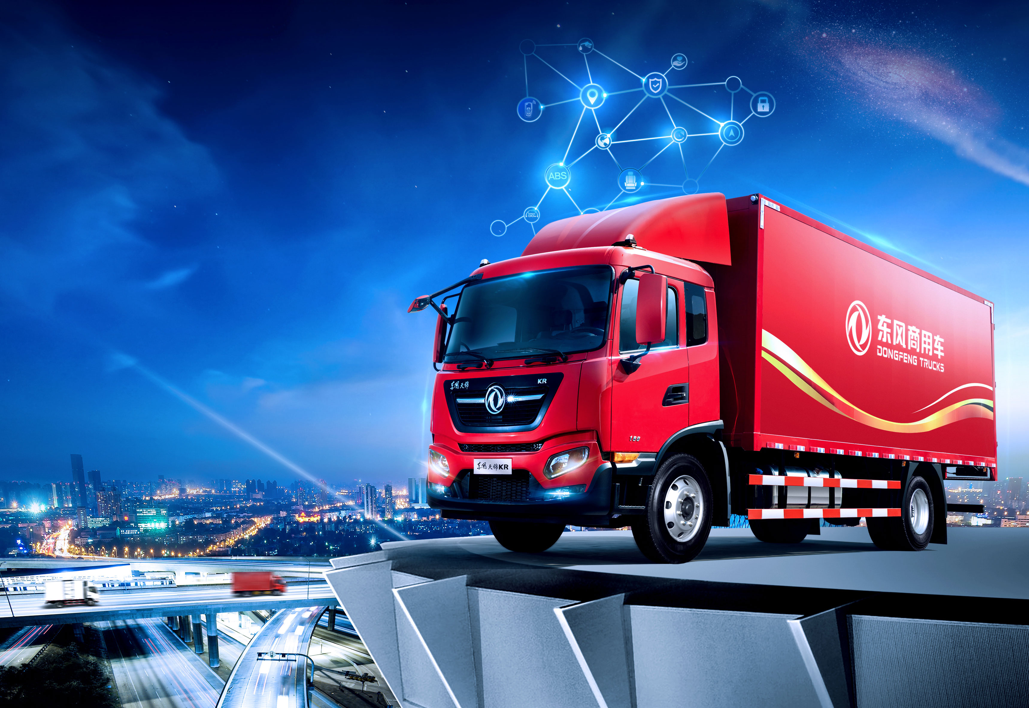 Recruit Distributor&Agent for Dongfeng new KR cargo truck