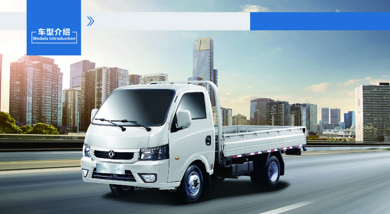 Dongfeng Captain T series light truck-CMC.jpg